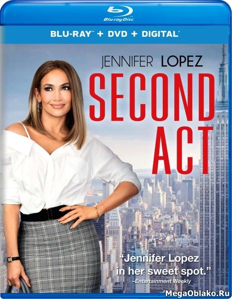 Начни сначала / Second Act (2018/BDRip/HDRip) Начни сначала / Second Act (2018/BDRip/HDRip)
