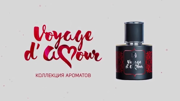 товары Armelleармельдухи Armelleваши любимые ароматы 139