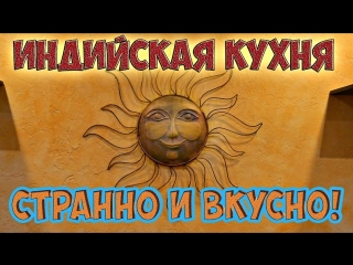 Обзоры кафе, баров, ресторанов. Sun Cafe