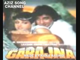 Песня Pyar Kiya Phir Gham Hai Kya из фильма Garajna (hindi, 1991)