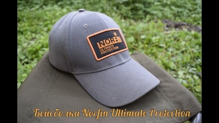 Видеообзор бейсболки Norfin Ultimate Protection по заказу Fmagazin