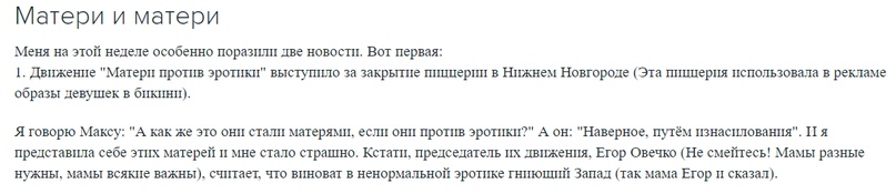 Чем для меня закончилась идея доставки пиццы в бикини