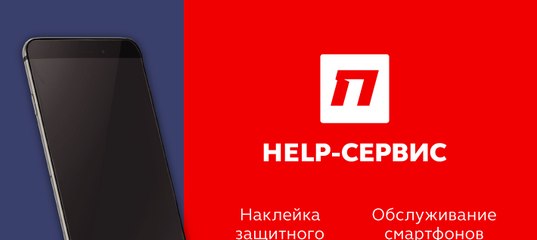 Победа 63 Рф Саратов Комиссионный Магазин
