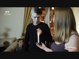 Александр Ириарте и Светлана Бричева HD-ПОЭЗИЯ 13.02.13