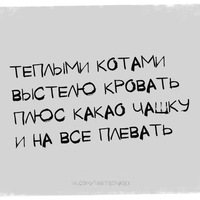Анастасия Сапронова | Саранск