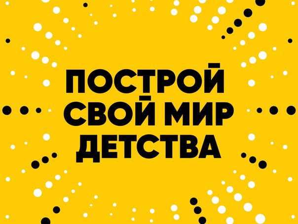 Успех
