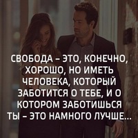 Марьям Мукаева