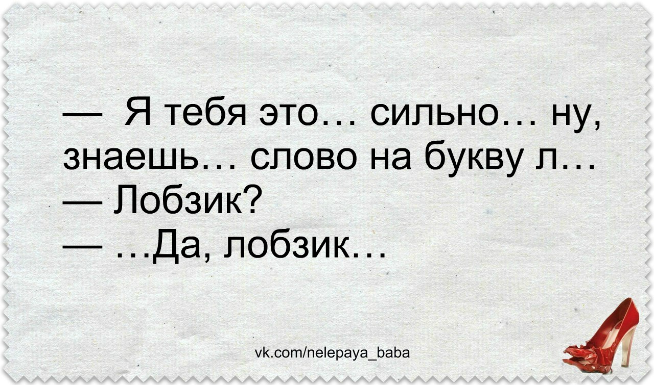 Название