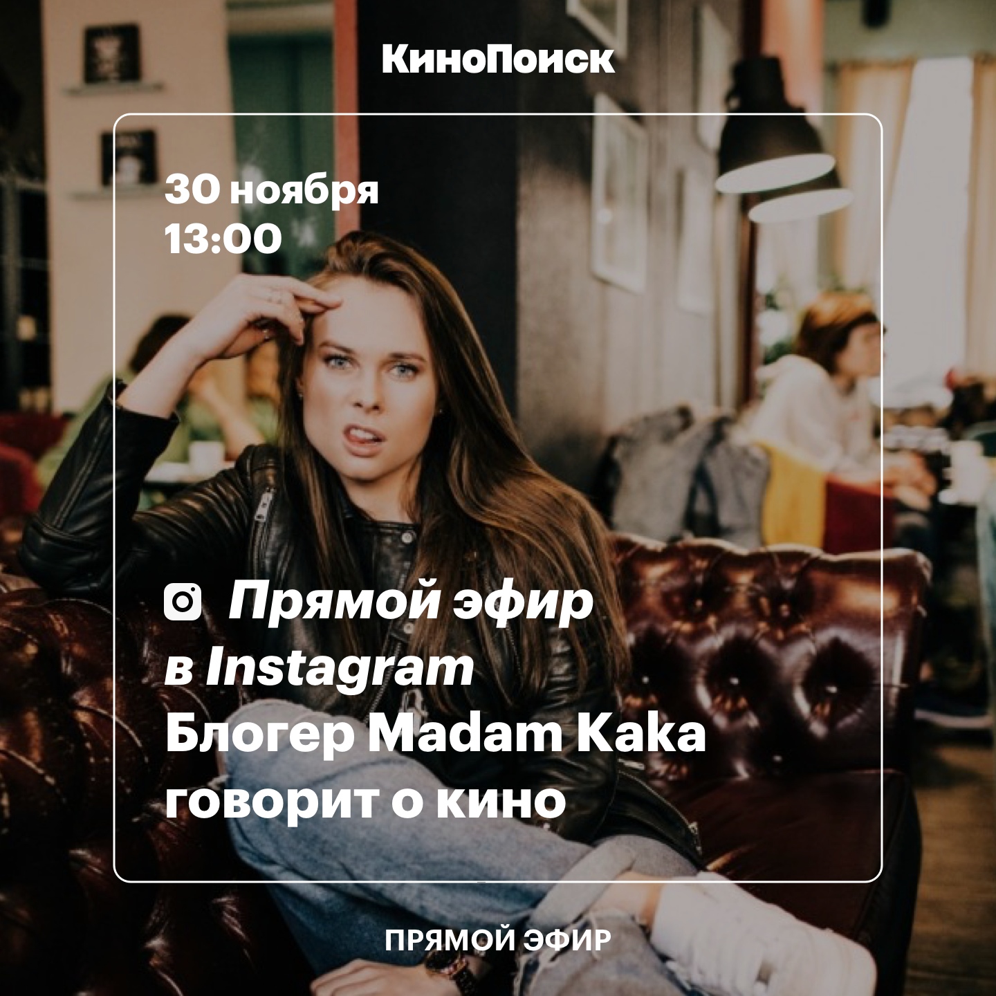 Сегодня в прокат выходит новый фильм с Хоакином Фениксом и Д