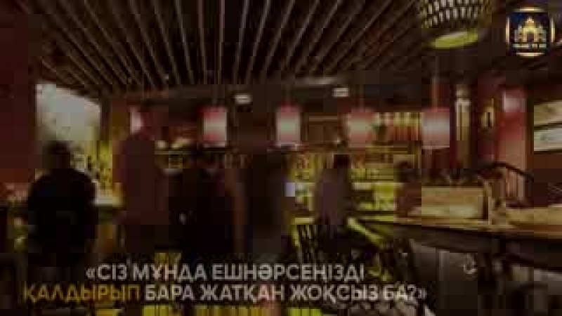 Мейрамханадағы болған оқиға.mp4