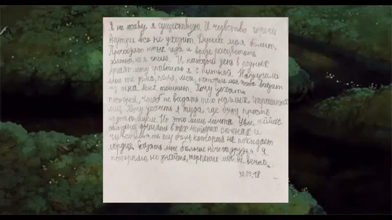Little suiсidе notes