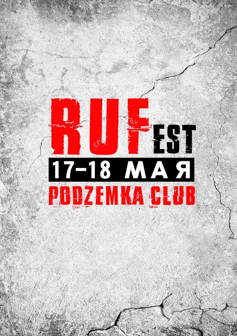 Афиша Ростов-на-Дону RUFest '19 / 17-18 мая / Pod3емка Club