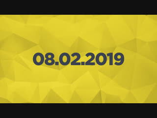 Игровые новости 08.02.2018
