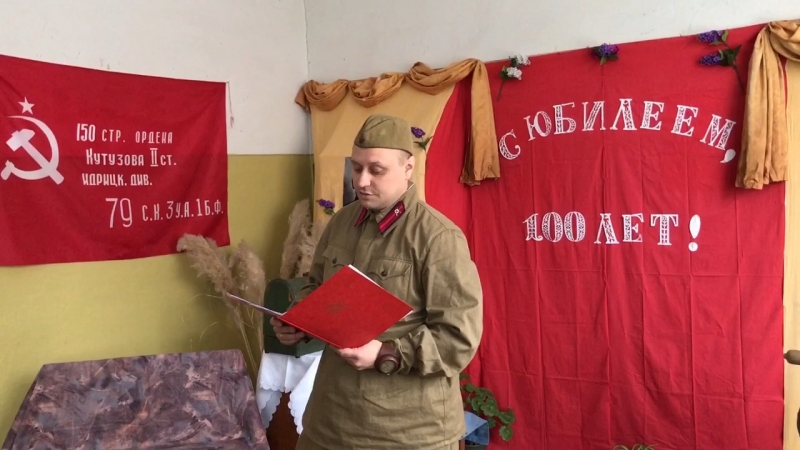100-летие РККА.Реконструкция ВОВ.