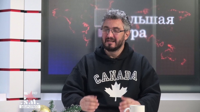Украинский Томос и Грузия