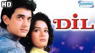 Dil (1990) (HD & Eng Subs) - Aamir Khan | Madhuri Dixit | Anupam Kher - Hit Bollywood Romantic Movie