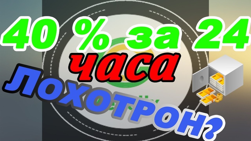 KEPOLIX.COM ЛОХОТРОН СКАМ