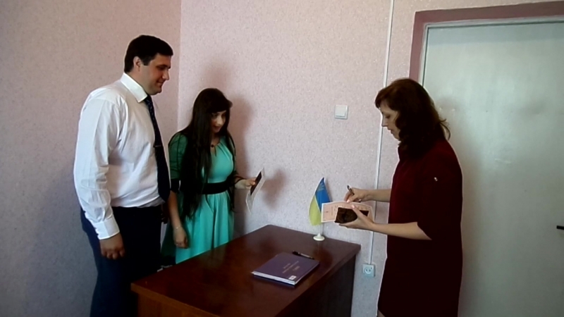 Регістрація шлюбу