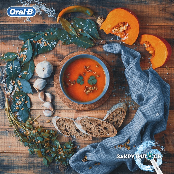 #oralb_рецепт 