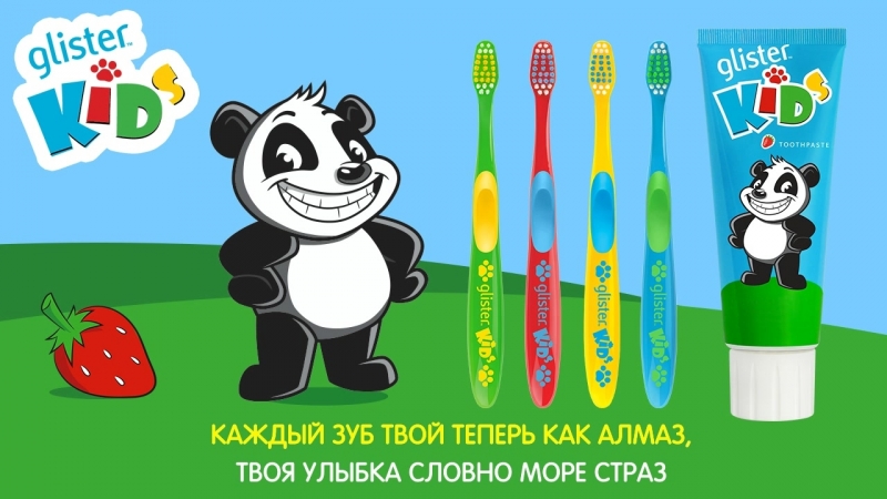 Glister Kids song RUS