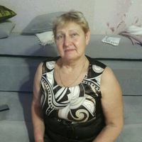 Нина Серова | 