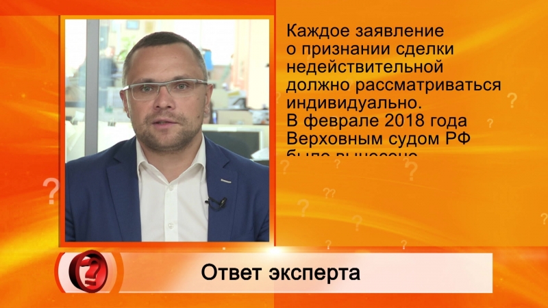 Вопрос эксперту. Банкротство банка