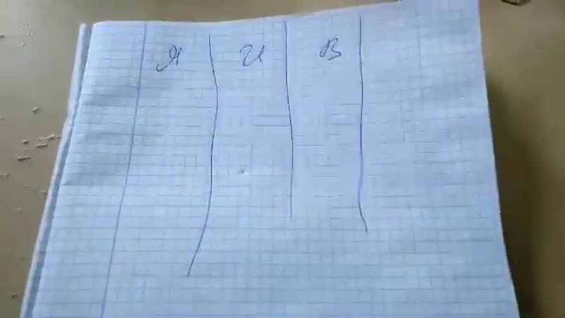 Задача головоломка