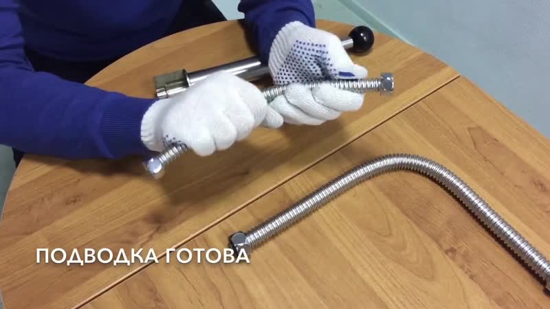 Гибкие подводки Neptun IWS