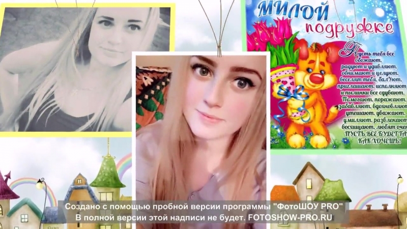 Зднем народження) Квіточка