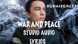 Dimash || WAR & PEACE /ВОЙНА И МИР (AUDIO+LYRICS)/АУДИО+ТЕКСТ ПЕСНИ
