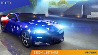 Asphalt 8 |Сезон Цветения |ПО СЕТИ🏅 |Chevrolet 2016 Camaro SS🚘