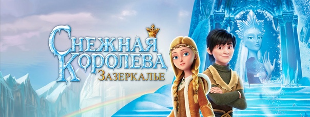 Централ Партнершип