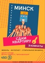 Объявление от Kybinsky - фото №1