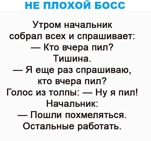 смешные картинки