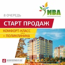Объявление от Svetlana - фото №1