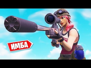 *НОВАЯ* СНАЙПЕРСКАЯ ВИНТОВКА С ГЛУШИТЕЛЕМ УЖЕ В ФОРТНАЙТ! НАЙДИ СНАЙПУ ЧЕЛЛЕНДЖ