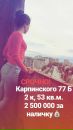 Объявление от Александра - фото №1