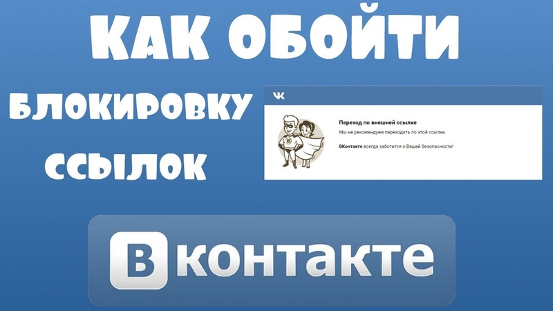 Как сделать редирект ссылки