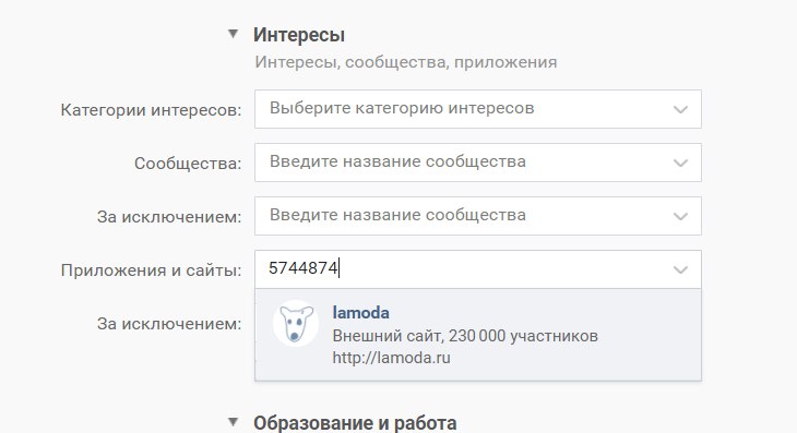 Поиск аудитории ВК