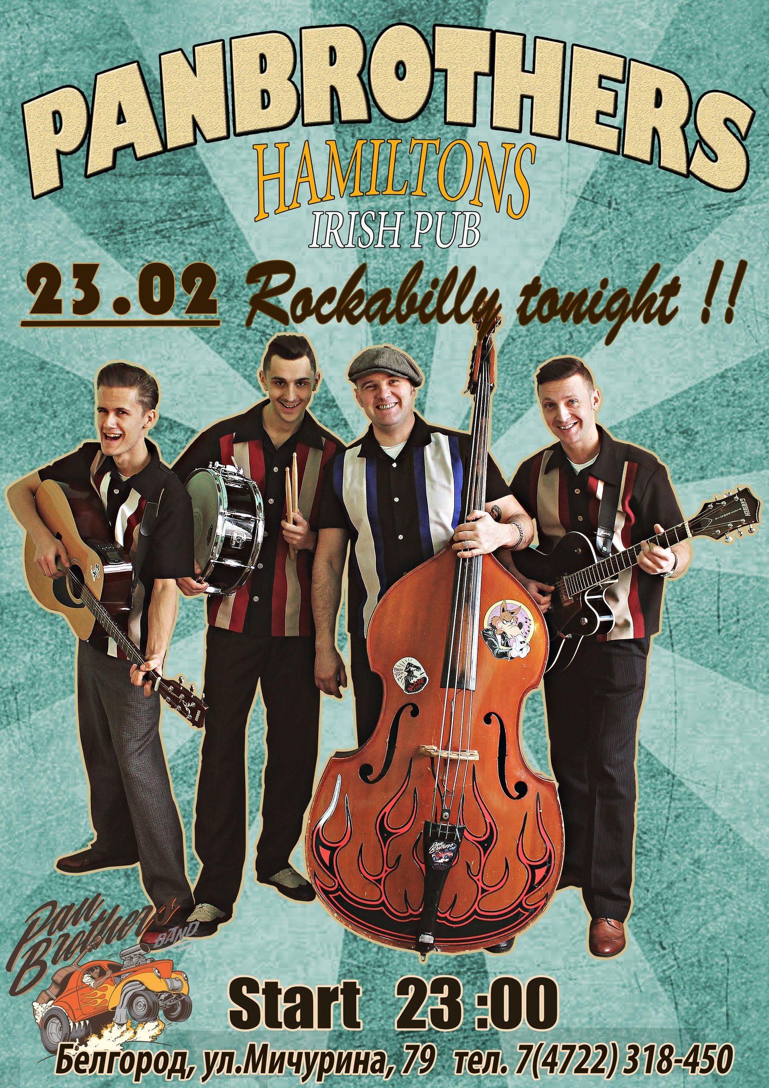 23.02 Panbrothers в Hamilton’s pub