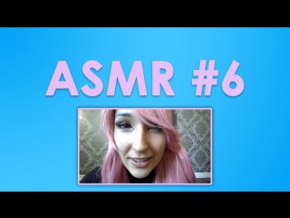 #6 ASMR ( АСМР ): Seafoam Kitten's - Ear Eating Licking!