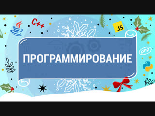 Как освоить профессию Веб-разработчик и получать от 100 000 рублей