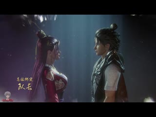 Властелин всех миров 8 Серия ( Wan Jie Shen Zhu ) ( Lord Of The World ) Озвучка AniMy