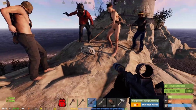 RUST | 2 | Дайвинг, рейды