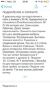 Объявление от Lera - фото №1