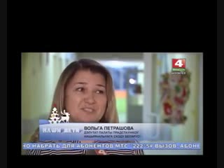 Депутаты и