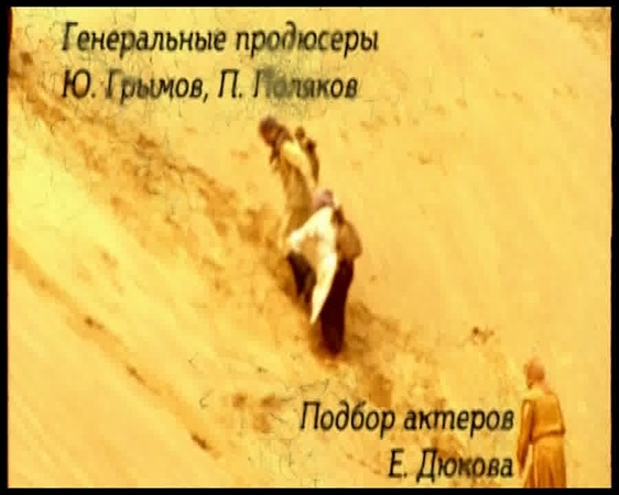 Казус Кукоцкого 4 серия
