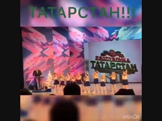 Без булдырабыз, Татарстан! (Татарстан шэхэрлэре..)