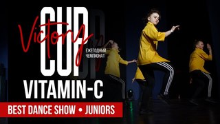 Vitamin-C | Best Dance Show Juniors | VICTORY CUP Dance Championship 2018 | Арена