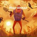 Объявление от Mikhail - фото №1